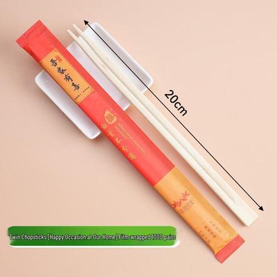 Twin-Attached Carbonized Bamboo Disposable Chopsticks