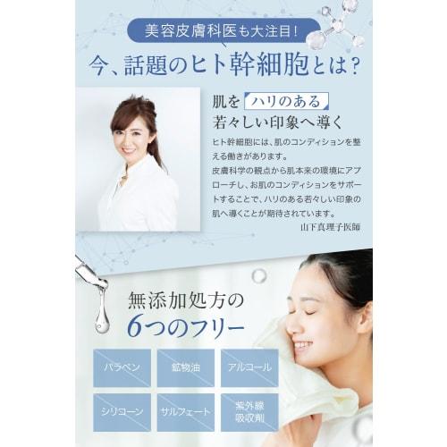 (Nanoa) NANOA Peeling Gel, Human Stem Cells, Highly Popular with Dermatologists, Blackheads, Nose, Dead Skin, Keratin Plug, Pore Care, Face, Ceramide,