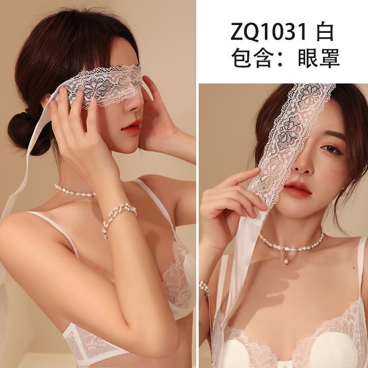 Sexy Pure Desire Black Lace Perspective Embroidery Hollow Eye Mask Adjustable Strap Adjustable Female