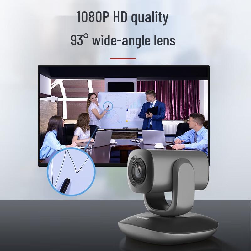 Hikvision V102(B) Video Conferencing System (CN version)