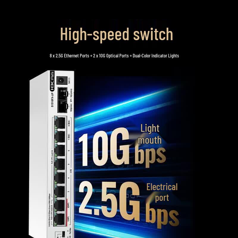 H3C S1510FX-UP 2.5G PoE Switch