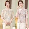 Women's Elegant Short-Sleeved Blouse - 2026 Summer New Chinese Style for Middle-Aged Mothers