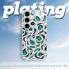 Green Synthetic Gemstone Pattern Tempered Glass Phone Case  for Galaxy S26 S25 S24 S23 Ultra  S22 Ultra S20 Ultra 56 A72 A73 5G