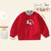 Infant Boys' Red Velvet Hoodie, Year of the Horse 2025, New Year Collection