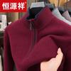 Hengyuanxiang Men's Half-Zip Wool Sweater