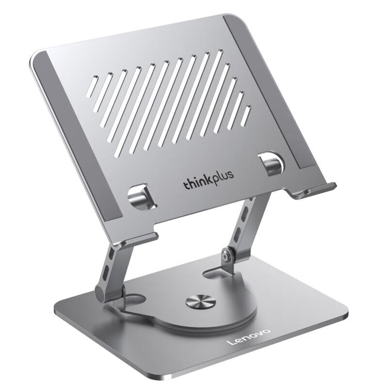 Lenovo 360-Degree Rotating Lifting Laptop Stand