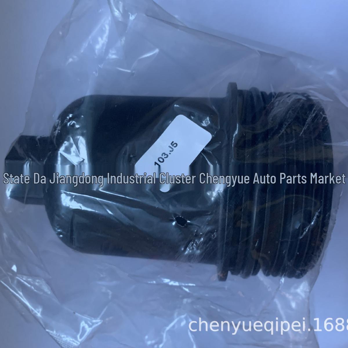 

Крышка масляного фильтра Peugeot 206/307 1103.J5-Совместимая Peugeot