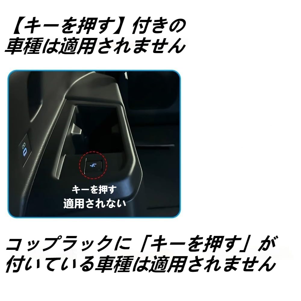 TopGTzolun Third Row Drink Holder for the New Land Cruiser 250 and Organize with Silica Gel for Stain Custom Interior 2-Piece (LC250) - Organize,