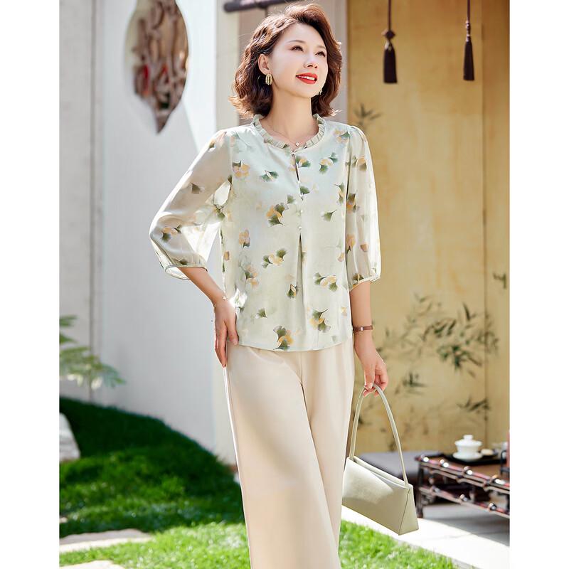 Pasite Women's Summer Floral Print 7-Sleeve Blouse & Pants Set