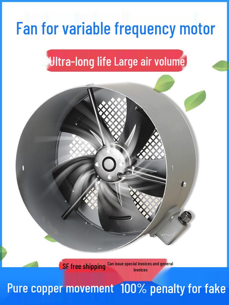 G-type Variable Speed 380V Axial Flow Cooling Fan with External Rotor G-63A/380v [Open Frame]