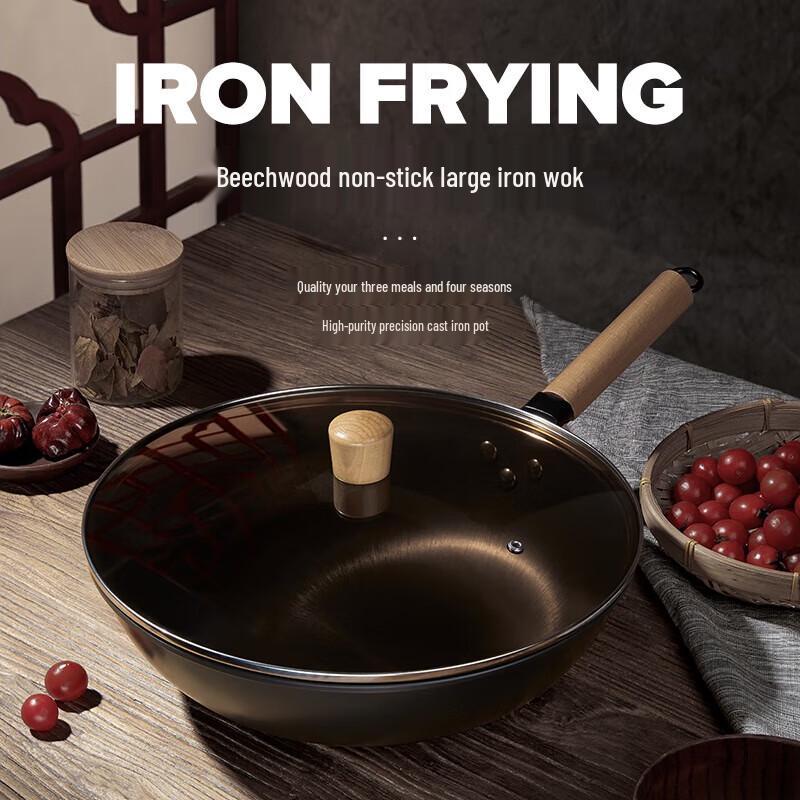 Wenlunshan Non-Rusting Iron Wok