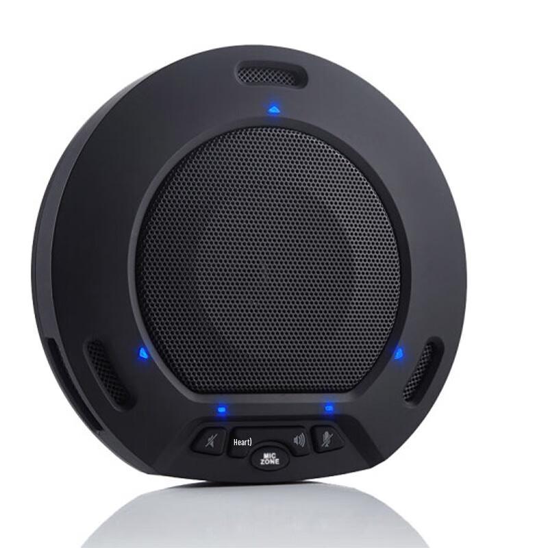 Innotek I-25 Enhanced USB Conference Microphone (CN Version)