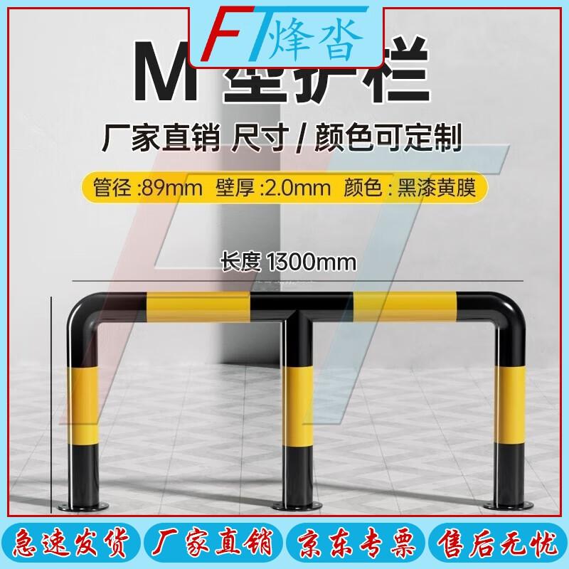 FENGTA Heavy-Duty Parking Barriers & Warning Piles