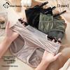 Urban Beauty Women's Seamless Breathable Underwear 3-Pack