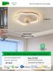 Cloud Lamp for Children's Room - Nordic Ceiling Fan Lamp