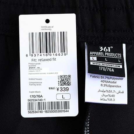 361 Women's Genuine Flared Split Hem Knit Sports Pants for Spring and Autumn, Fashionable Loose Bell-Bottom Pants 4740