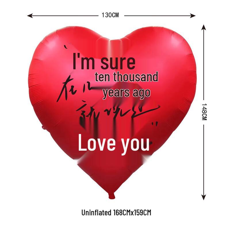 Extra Large 60-Inch Heart-Shaped Valentine s Day Balloons