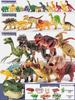 Weiche Dinosaurier-Spielzeuge für Kinder - Triceratops & Tyrannosaurus Rex Tierfiguren Set