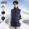 Men's Lightweight Stand-Up Collar Down Vest