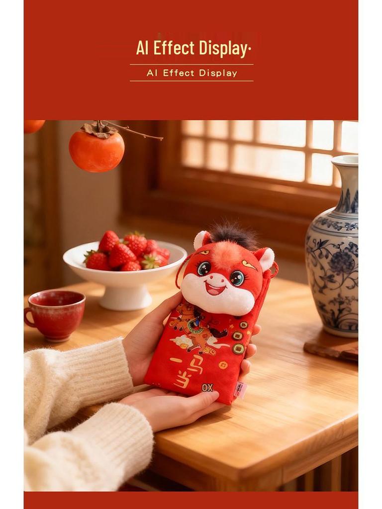 2026 Year of the Horse Zodiac Plush Toy - One Horse Ahead Doll Gift