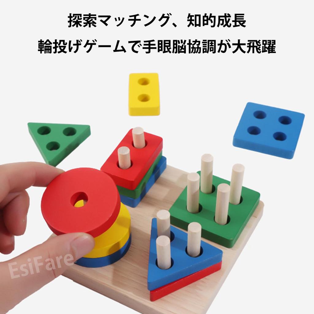 EsiFare Montessori Educational Shape Matching Educational Toys for Shape Matching Wooden Geometric Stimulate the Develop Enhance Color Shape Early