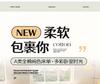 Mei Yun Ge 40 pieces 13372 pure cotton bed sheet solid color single item