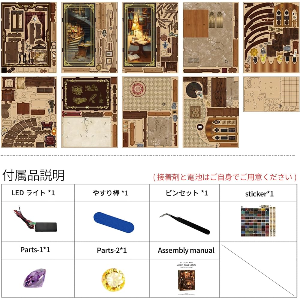 CRESYMME Miniature Dollhouse Book Nook Kit Wooden DIY Craft 3D Model