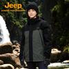Jeep Men's Breathable Outdoor Fleece Jacket