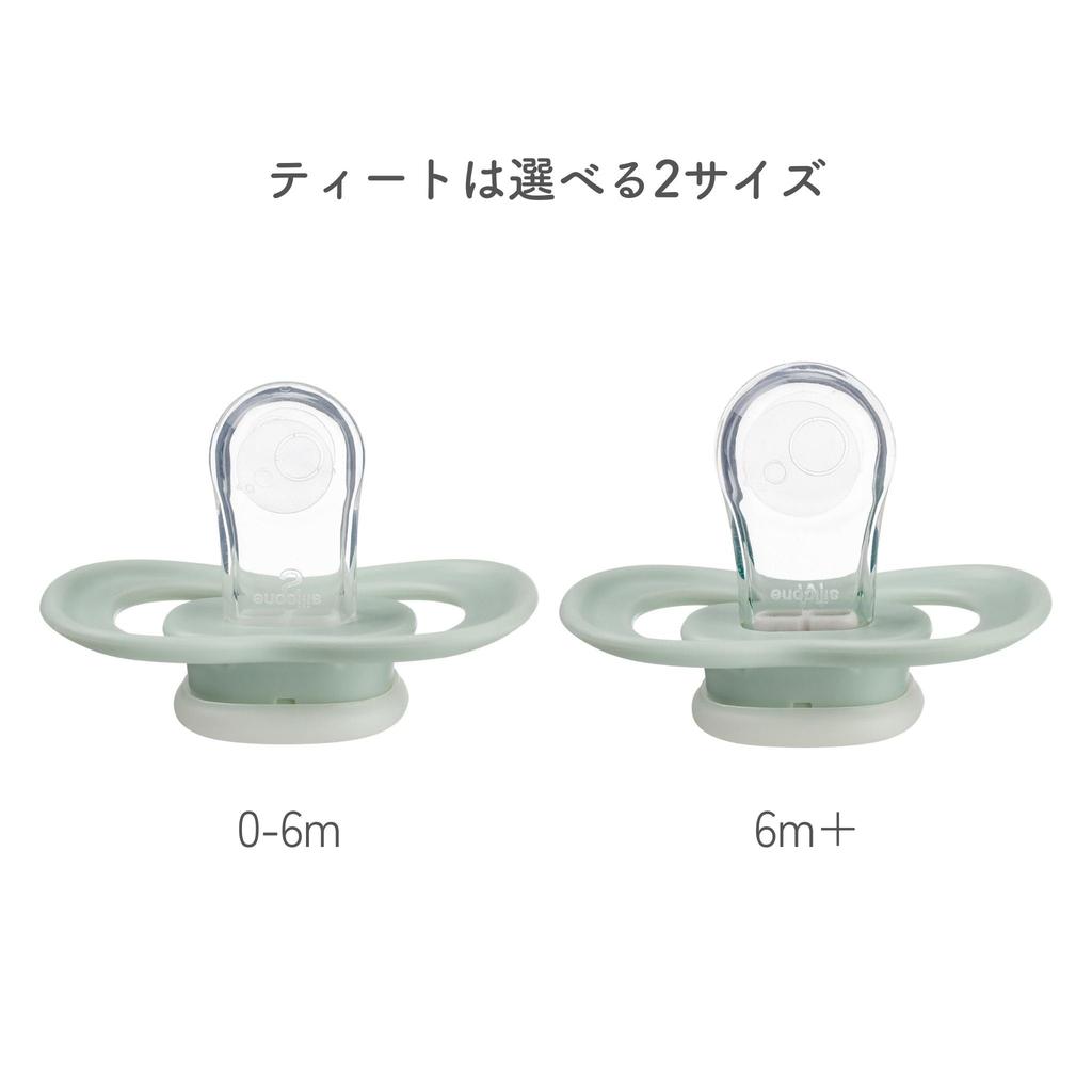 Glow Silicone Baby B.box Pacifier, Gift, Sky/Sage, 0-6m (Authentic)