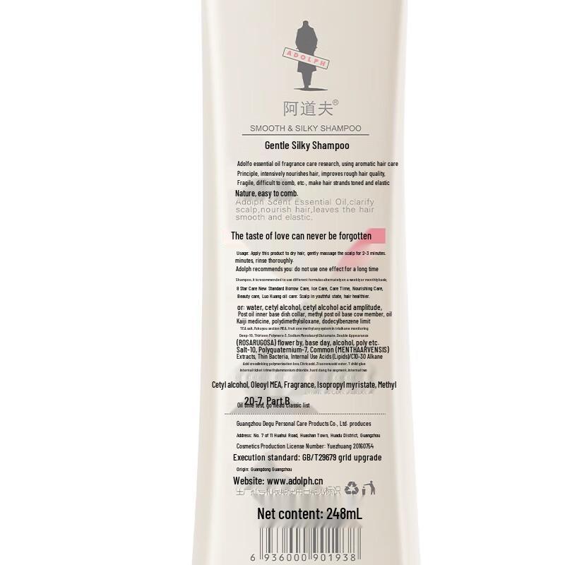 Adolphe Anti-Dandruff Essential Oil Shampoo Set