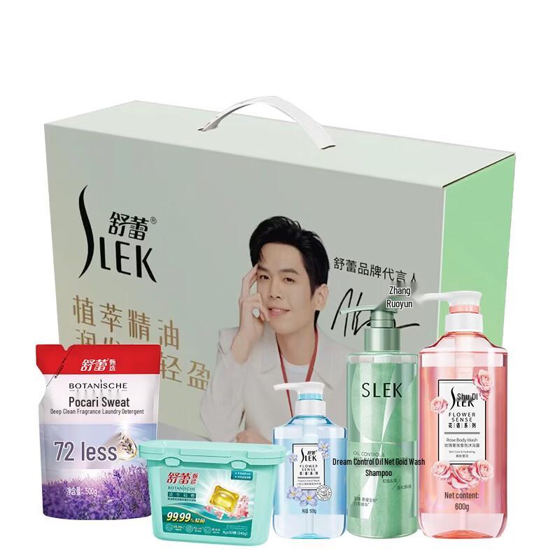 SLEK Cool Summer Personal & Home Care 5-Piece Set