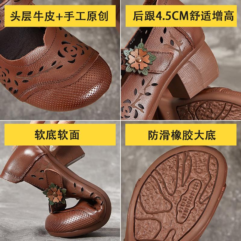Retro women's shoes new spring hole shoes first layer cowhide medium mother soft-soled sandals women's outer wear