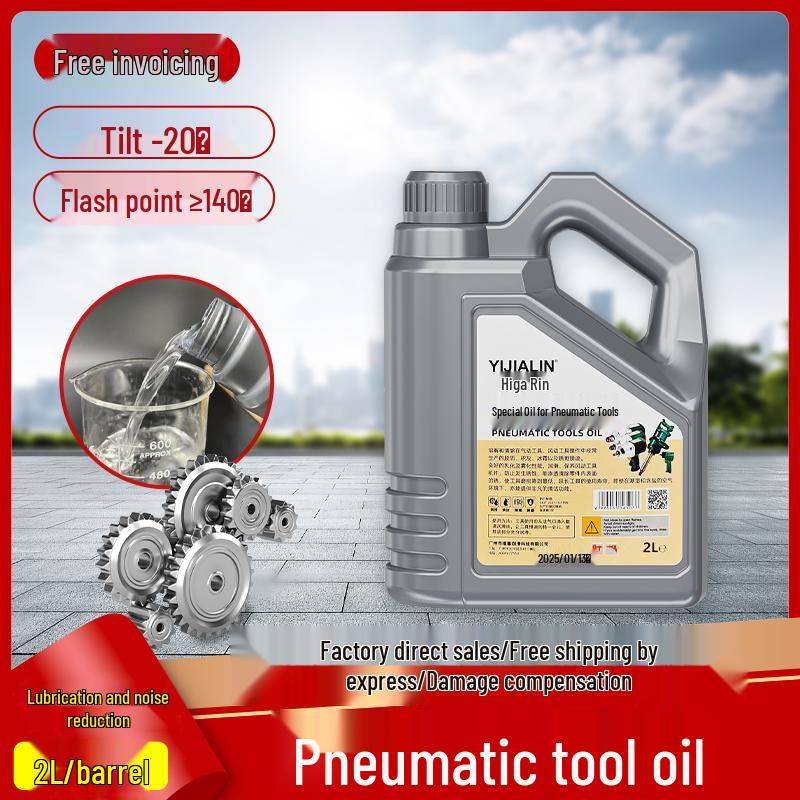 Air Tool Maintenance Oil for Impact Wrench, Grease Gun, Screwdriver, Grinder, and Nail Gun