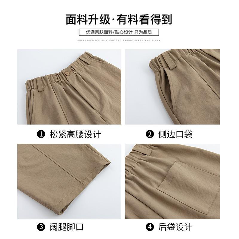 Khaki High-waisted Straight-leg Pants Women's Pants Spring and Autumn New Thin Nine-point Casual Pants Small Wide-leg Pants