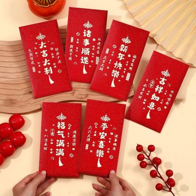 6pcs 2026 Horse Year New Year Red Envelopes Flower Blessing Lucky Money Bag Chinese Style Gift Bag Paper Red Pockets
