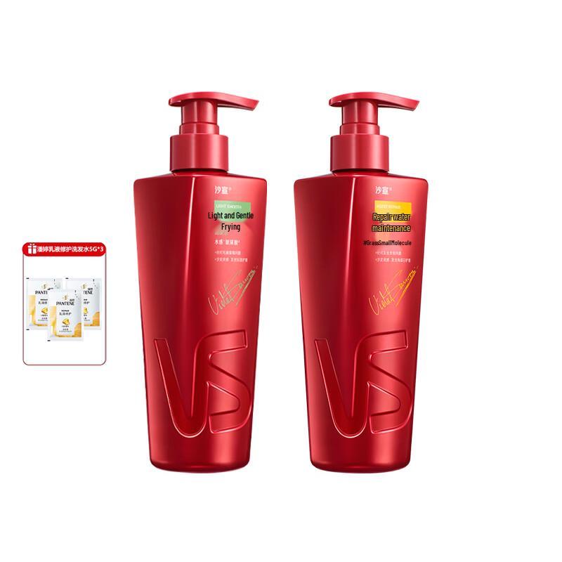 

Vidal Sassoon Smooth & Repair Shampoo Duo