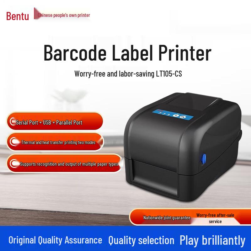 Pantum LT105-CS Thermal Transfer Barcode Label Printer