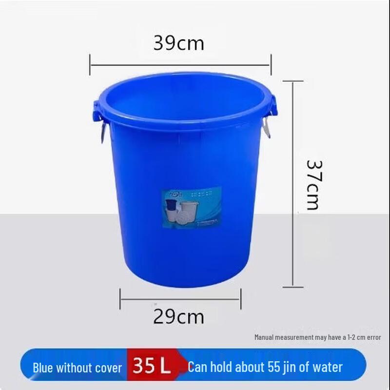 Sheng Lian Xing Heavy-Duty Plastic Water Storage Bucket