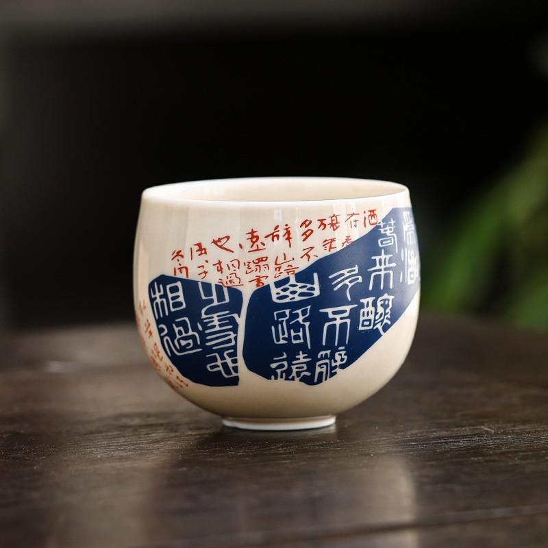 Grass and wood ash creative antique handwritten calligraphy master cup household teacup tea cup bubble high-end single cup gift