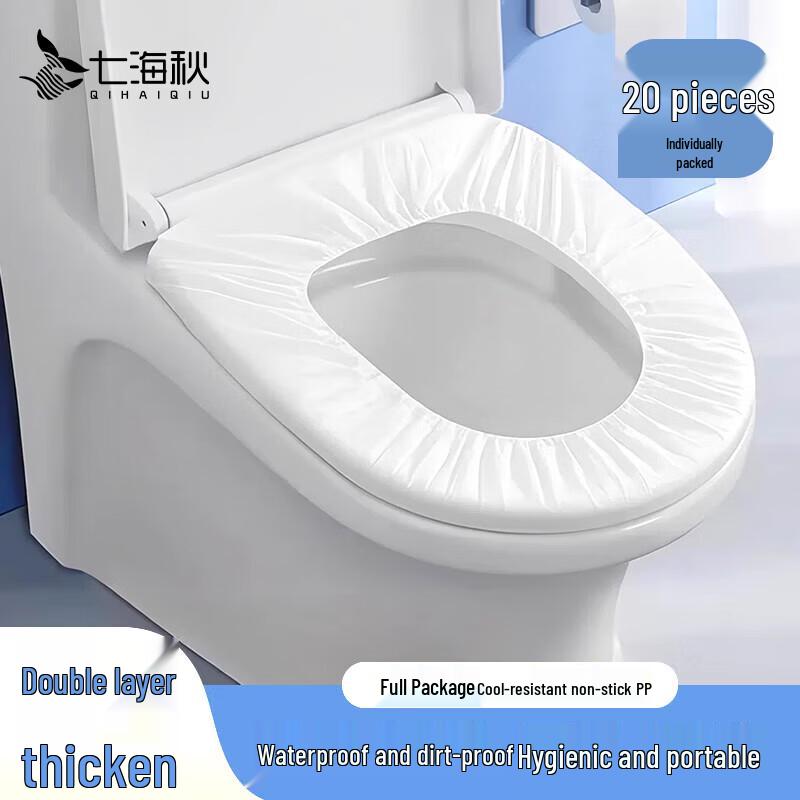 Qihaiqiu Disposable Hygienic Toilet Seat Covers