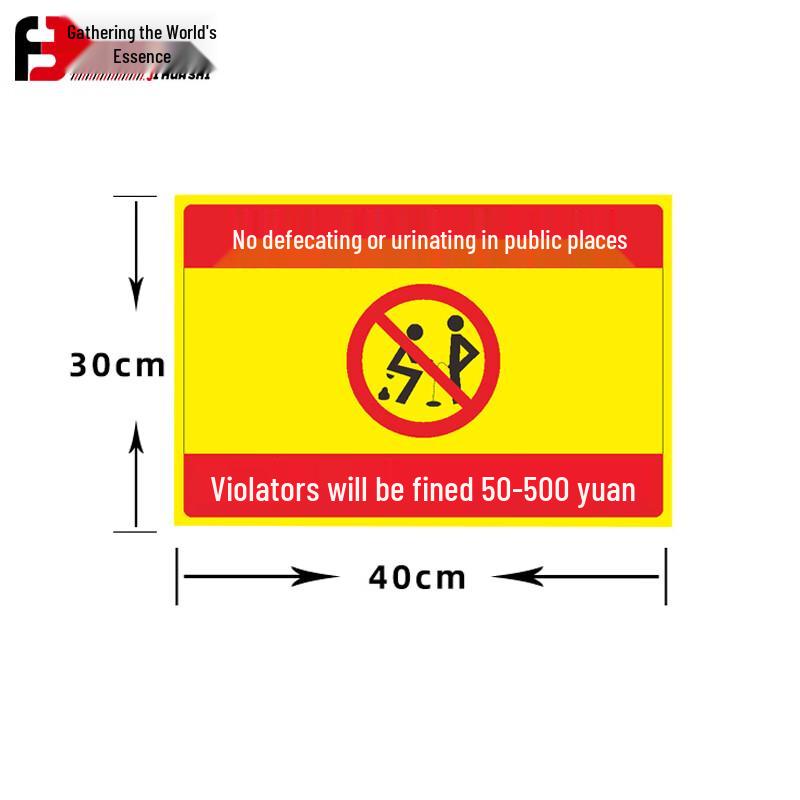 No Littering/Defecating Warning Sign