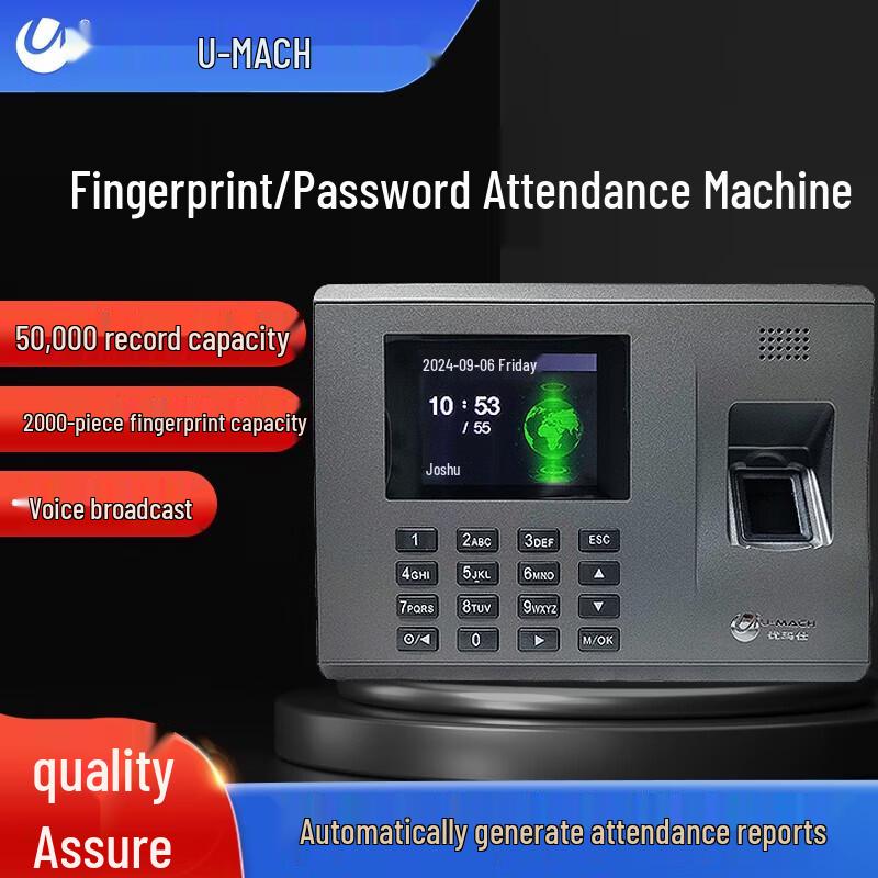 Youmashi U-Z5 Fingerprint Time Attendance Machine CN plug (adapter included)