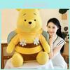 Cozy Winnie The Pooh Bee Plush Doll Premium Quality Short Plush Comfort Toy