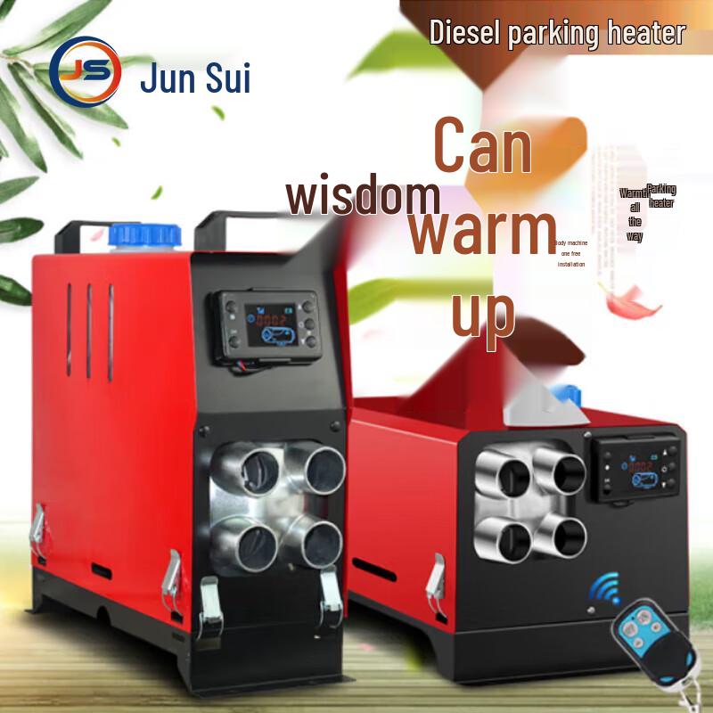 Автономный отопитель JunSui Diesel