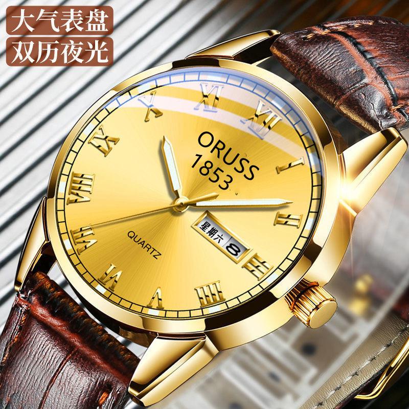 Fully Automatic Quartz Watch Men'S Simple Luminous Waterproof Dual Calendar Men'S Watch