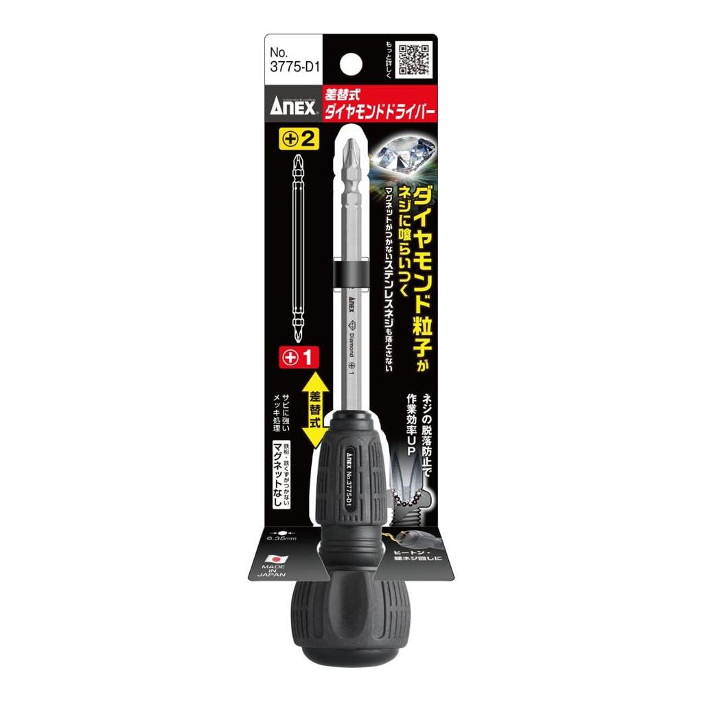 ANEX Interchangeable Diamond Screwdriver No. 3775-D1