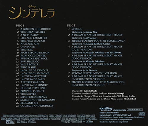 Cinderella Original Soundtrack