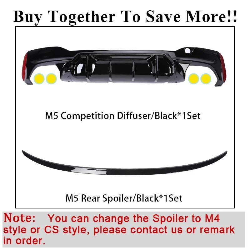 

Для BMW 5 серии G30 G31 G38 2018-2025 M5 Performance Competition CS Style диффузор заднего бампера M Sport диффузор 530i 540i