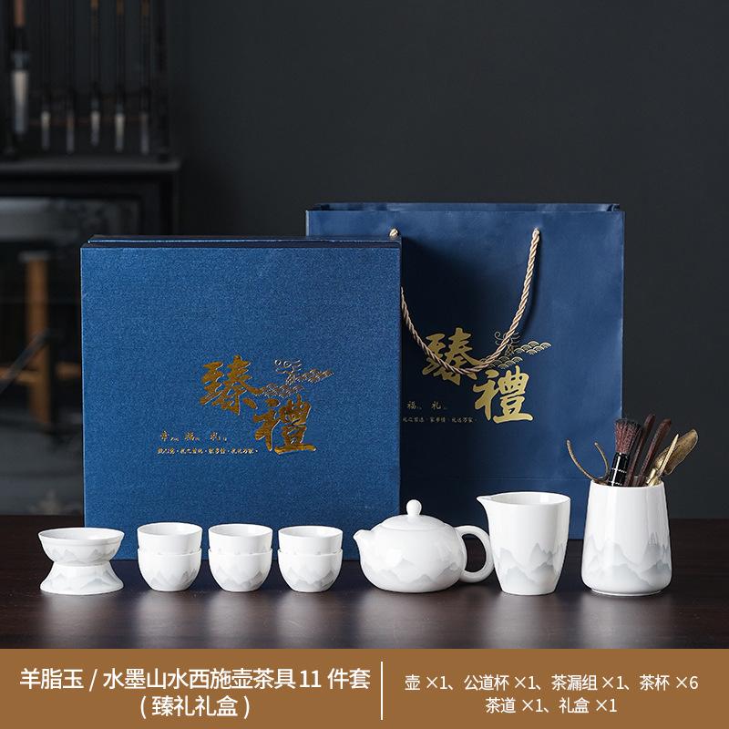 Suet jade white porcelain ink wind kung fu tea set high-end household tea business gift printing