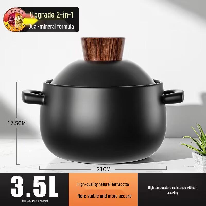 

Итальянский керамический тажин Chef Qi 3,5 л